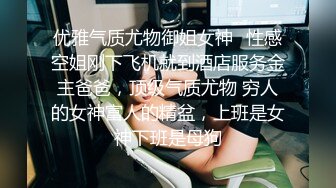 【极品反差婊】陕西西安邻居骚逼的老婆少妇带眼睛骚气十足，骚穴很肥插起来水声啪叽啪叽的好刺激！