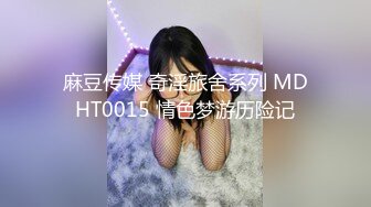 小鮮肉約極品絲襪高跟美女玩角色扮演108P高清無水印