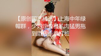 高颜值SSS级甜美女神▌婕咪 ▌淫乱剪痴女来袭 肉食系美少女