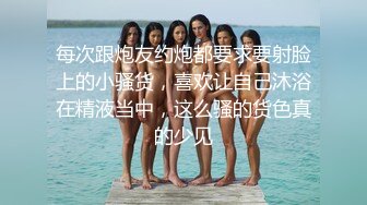 怀孕期间的少妇自慰