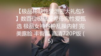 带逼环的美妞车上玩自拍按摩