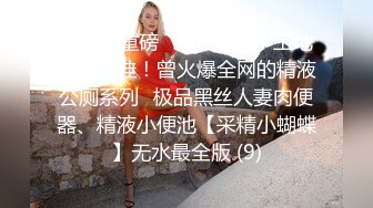 良家小少妇一个人在家直播诱惑狼友，淫语互动撩骚听指挥，玩着奶子摸着逼，撅着屁股掰开骚逼给狼友看求草