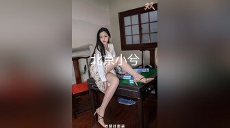 爆机少女喵小吉 最新cos 风铃公主 椒乳白虎嫩鲍 让你一览来自异域的公主风情！