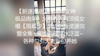 撸点太高了 猛男轮流干两个美腿丝袜少妇闺蜜 非常有女人味的俩少妇配合太默契 一黑丝一肉丝 谁都扛不住