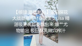 淫水泛滥老婆第一期