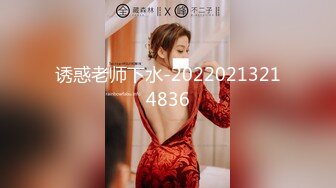 日常更新2023年11月10日个人自录国内女主播合集【182V】 (84)