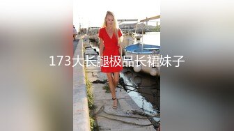 1/9最新 极品美少女番外短片开档黑丝精油白皙圆臀VIP1196