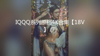 【新片速遞】电子厂办公楼女厕全景偷拍❤️几个白领御姐的肥美大鲍鱼2