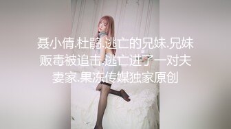 麻豆傳媒&amp;兔子先生 TZ077 朋友的妹妹性幻想 绫波麗