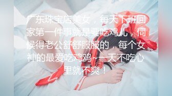 黑客破解夜总会女生集体宿舍监控摄像头偷拍妹子日常更衣私密生活 居然还有男的进去盯着人奶子看 (1)