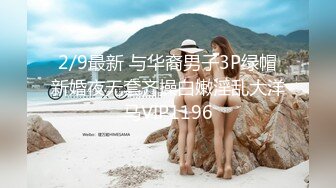 【新速片遞】 《究极核弹✅泄密》九头身极品巨乳网红反差女神Npxvip私拍完结，顶级骚货专用精盆细腰丰乳肥臀，男人泄欲神器