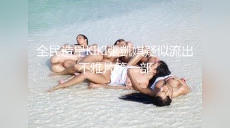 吊钟巨乳摇摆至上，日系花魁被大神各种姿势爆操（完整版95分钟简阶看