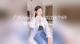 先天約炮聖體【91Mrber泰迪約炮】各種極品反差學妹 收集68部系列之26