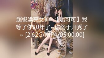 400万粉丝女网红费爵娜??淫乱痴女校长教室激战体院班壮硕男同学黑亚当口爆吞精