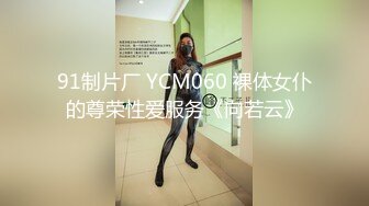 MD0059居家隔离时的好伙伴专门治疗性饥渴 秦可欣