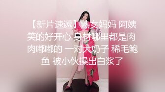 商场女厕偷拍 麻辣烫兼职打工的学生妹 还是一个白虎