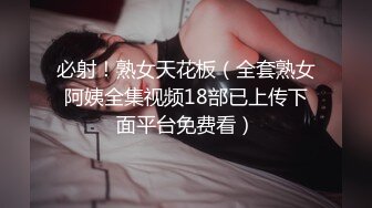 皇家华人KM-005突击女优三秒插入-叶 宸欣