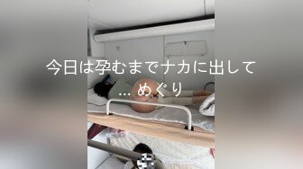 打破次元壁 超罕见！！！珍藏[Machi0910] 2206~2308作品合集 【49V】 (5)