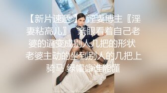 推特34万粉丝爆款九头身萝莉反差小母狗「kkitty」VIP付费资源 顶级反差小母狗小区露出剪刀手阿黑颜 (2)