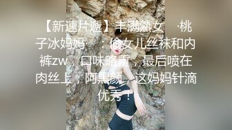 星空传媒 XK8091 耙耳朵的终极幻想 温顺母狗养成记