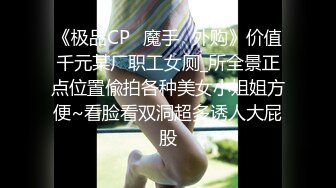 土豪包养高三学妹，蒙眼爆操，淫水直流，学生母狗