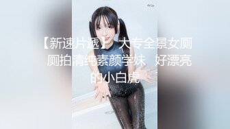  好身材腰细胸大妹子喜欢先自慰再啪啪，振动棒赛比翘起屁股扭动