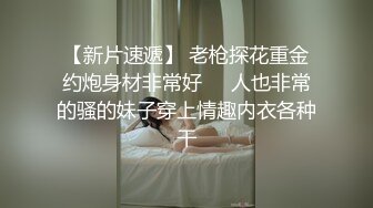 极品美乳淫妻《嫂子爱露出》群P乱交露出__前裹后操小逼要玩烂 (12)