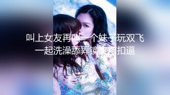 与富婆干妈激情啪啪。全程露脸玩弄骚妈，开档丝袜揉捏骚奶子玩弄，口交大鸡巴各种姿势爆草抽插，不要错过