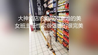 饥渴人妻趁老公不在家偷情邻居大叔，精液狂喷美臀上