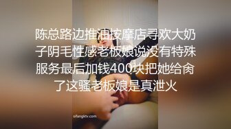 爆乳御姐  顶级JVID超人气爆乳女神 ▌乐乐▌经典痴汉电车《尾行》侵犯女神 尾随强势后入肏弄尤物