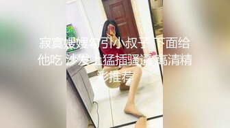 國產AV 果凍傳媒-冷豔女上司被下屬威脅強奸 白潼潼