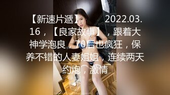 ❤️露脸才是王道❤️极品身材漂亮拜金大学生美眉被金主包养，找来朋友一起大玩3P，多种情趣上下开攻内射纯纯反差婊 (2)