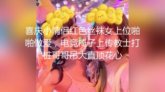 【技校小妹】神似张子枫，19岁小萝莉，两个大叔带到野外，撒尿，口交，啪啪，蚊子超多，咬的三人满腿包一直挠