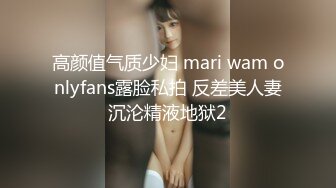 《顶级 泄密 极品反差》露脸才是王道！推特狼粉女神男人肏便器【janpet】私拍，户外露出一帮爷们群P她堪比岛国女优