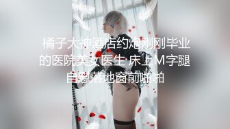 《开发探索》JK装短裙黑丝极品女神隔着内裤磨蹭小穴