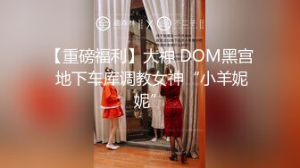 「国产AV主题秀——98号技师很高兴为你服务」美女技师按摩