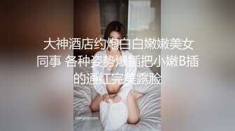 大红唇新人骚女被两大汉3P，白丝袜丁字裤，翘起屁股看穴，两根JB轮流舔