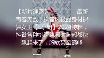 杏吧傳媒 清純可愛美少女 首次下海 長相甜美可人 床上激情四射