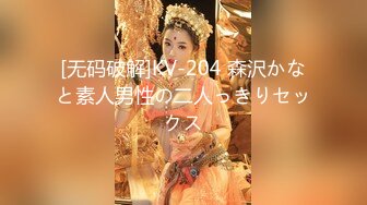 ★☆全网推荐☆★⭐网红女神⭐潮喷淫娃〖小水水〗性感秘书办公室煮咖啡直接被经理撕开丝袜后入，淫荡淫荡不堪的模样哪有平时高冷的样子