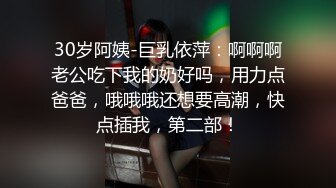 名门夜宴偷拍系列摄影师和女助手套路偷拍女模贾X换内衣洗澡这模特喜欢往内裤里塞卫生纸