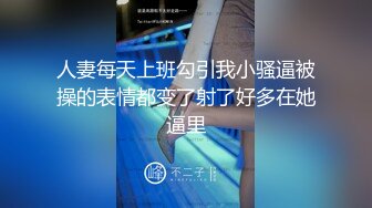 新布丁-黑丝勾引正装直男老师无套内射