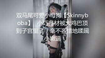 雲泄密》蘿莉小女友和男友分手後啪啪啪視頻被曝光