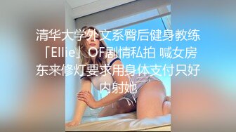 办公楼女厕全景偷拍两位高跟制服美女同事的小黑鲍