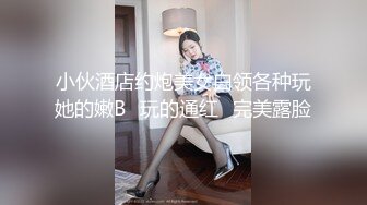 私人订制 女神 周于希 主题《不能说的秘密》 上了地铁后到头就睡着了