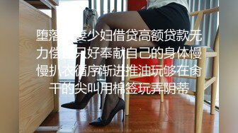 【推荐上集】伪娘清子勾引182大胸体育生