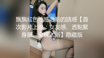 气质超棒顶级女神！近期下海约炮操逼！情趣透视装黑白丝袜，美腿足交调情，翘起屁股求操一脸享受