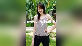 麻豆传媒正统新作MD158-怪奇物语之椅子小姐 人物恋的奇妙性爱 潮吹女王夏晴子