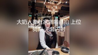 @027深圳爆乳小辣妈