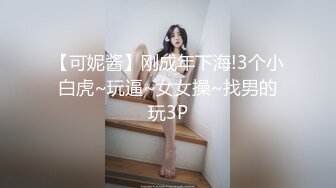 【超顶❤️约炮猎艳】ob大神✿ 各路良家嫩模皆为胯下玩物 御姐 少女 美少妇淫骚无比 丝袜高跟情趣拉满 狂肏尤物[2.6G/MP4/2:48:13]