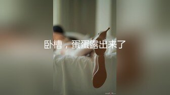 真实绿帽！老公就在家中，少妇门外偷情